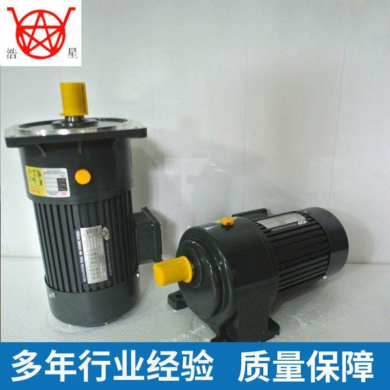 直销750W28轴220V/单相卧式减速电机，专业生产微型齿轮箱,畜牧/养殖物资,畜牧/养殖器械,淘宝优惠券,粉丝福利购,淘宝优惠卷