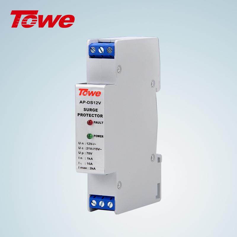 TOWE同为三级D级12V24V48V60V120V低压直流电源防雷防浪涌避雷器