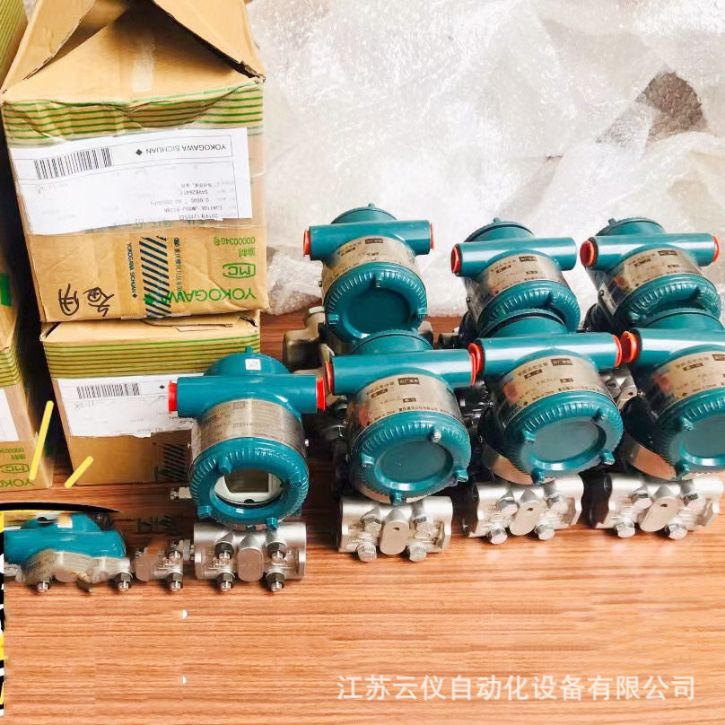 EJA110E-JM横河差压变送器系列包邮1-100kpa小量程压力变送器