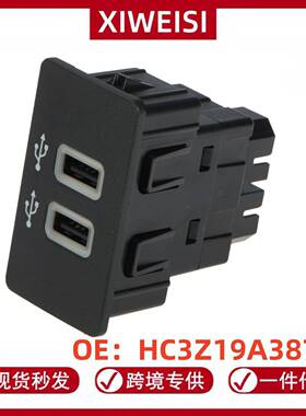 适用于2017-2020福特F-250F-350双口USB接口HC3Z-19A387-E蓝光