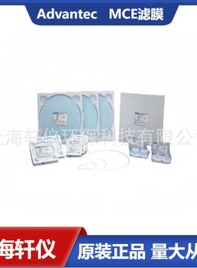 A010A047A直径47mm东洋ADVANTEC去除水系颗粒过滤灭菌白色过滤膜