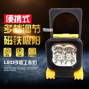 便携式 手提LED车辆工作灯检修灯12WUSB点烟器插头充电2018新款