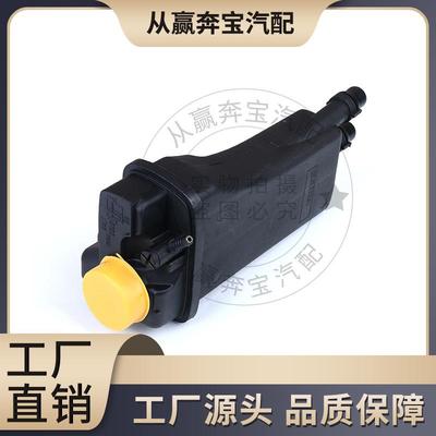 适用宝马5系E39E38水箱副水壶冷却壶膨胀水壶17111436381