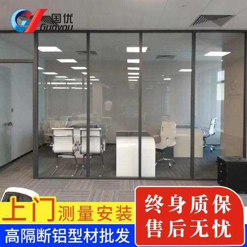 办公室高隔间百叶隔断双层钢化玻璃隔断办公展厅铝材高隔间