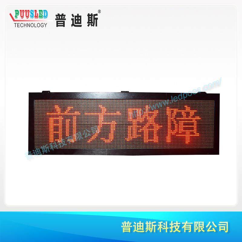 P10双色led显示屏广告屏电子门头条屏LED信息屏,畜牧/养殖物资,畜牧/养殖器械,淘宝优惠券,粉丝福利购,淘宝优惠卷