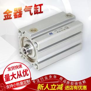 50M 供应金器气缸MCJQ