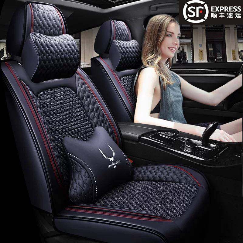 2021款新轩逸专用座套14代全包围座垫20款四季通用坐垫冰丝皮椅套
