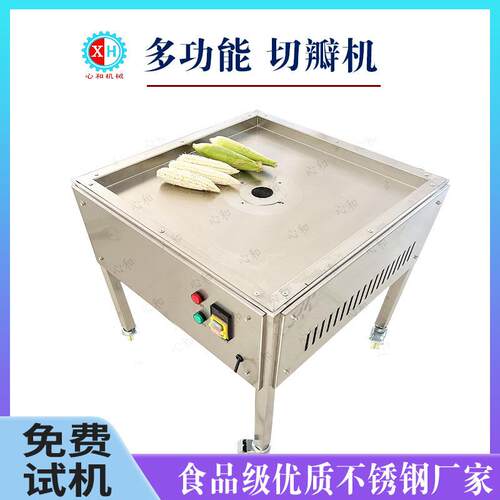 腌制莴苣分瓣机酱菜厂用腌制萝卜分四瓣机大产量竹笋分瓣机