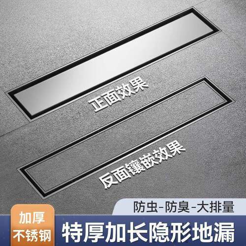 d!帕思瑞枪灰隐形地漏防虫防臭卫生间厕所长方形老式加长加厚不锈