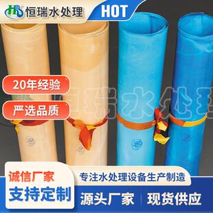 恒瑞水处理供应离子膜05810582聚乙烯异相离子交换膜工业级离子膜