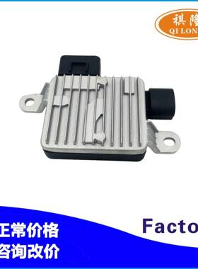 适用于现代图森起亚汽车电子扇电阻风扇电阻控制器25385-D3000