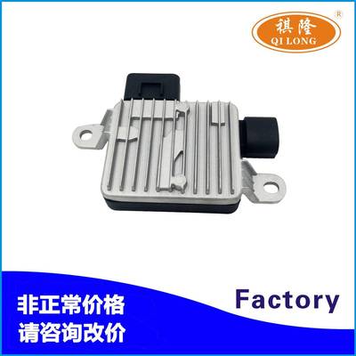 适用于现代图森起亚汽车电子扇电阻风扇电阻控制器25385-D3000