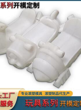 滚塑制品玩具水上游乐设施设备摇摇马小区公园游乐园设施来图来样