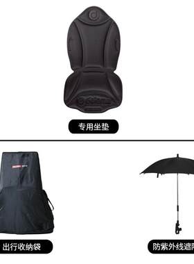 DELAMA德拉玛溜娃车F1遛娃神器婴儿手推车通用配件坐垫杯架遮阳伞