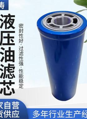 供应DBB8666滤芯发电机组滤清器液压油过滤器吊机油箱旋装滤清器