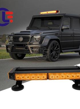 汽车强磁吸顶灯30LED双排灯长条警示灯6灯2节4面长排爆闪灯