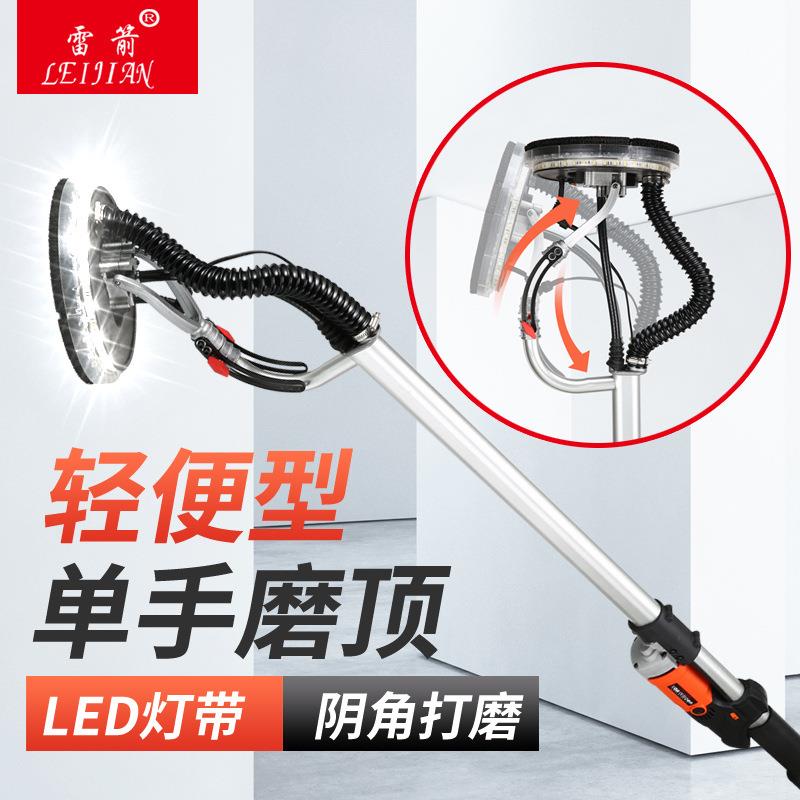 雷箭700A-1-T打磨机打磨机抛光机腻子打磨机墙面打磨机
