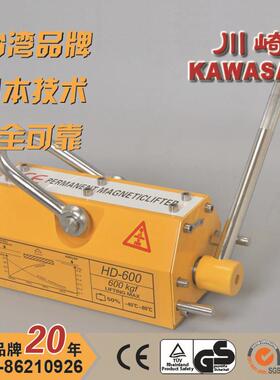 现货优良3.5倍3吨永磁吸盘磁力吊HD3Ton永磁起重器起重电磁铁1t