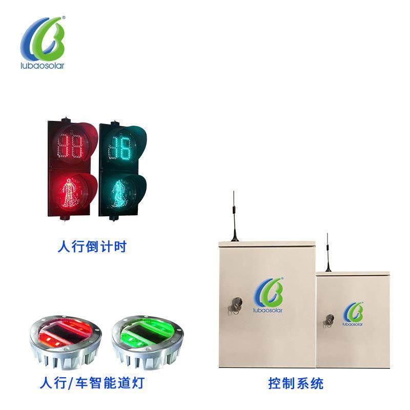 红绿灯交通设施红绿灯系统交通系统配套设施红绿灯系统学校路段