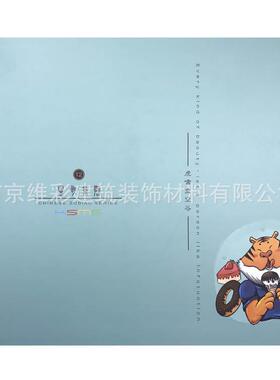 国产卡萨曼斯KSMS素色现代简约轻奢风提花无缝墙布壁布寅虎