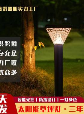 圆形太阳能草坪灯铝制别墅公园绿化景观灯led花园灯天黑自动亮