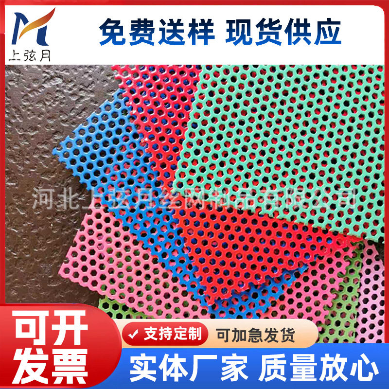 冲孔网阳台走廊围挡防盗外墙装饰网祥云图案方孔异型金属网