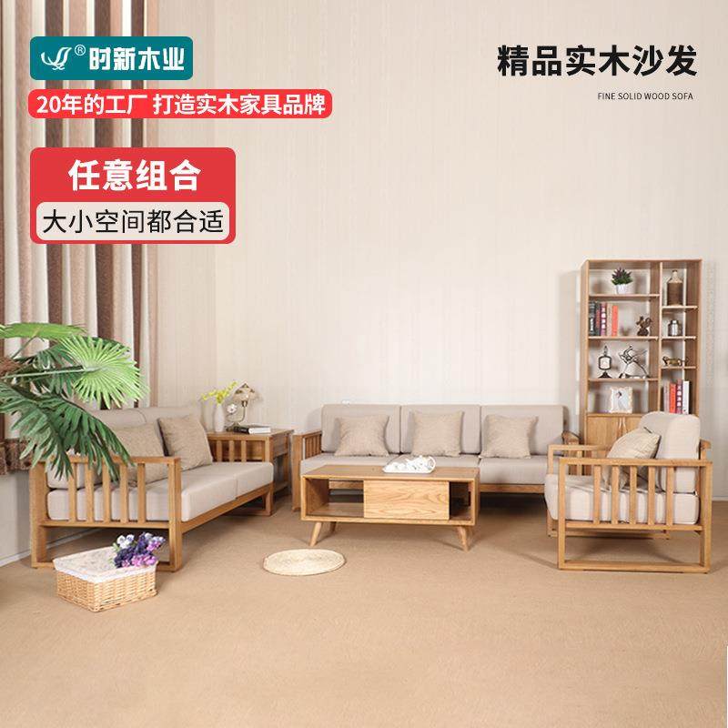 北欧时尚沙发白橡木全实木沙发组合现代客厅小户型布艺简约家具,畜牧/养殖物资,畜牧/养殖器械,淘宝优惠券,粉丝福利购,淘宝优惠卷