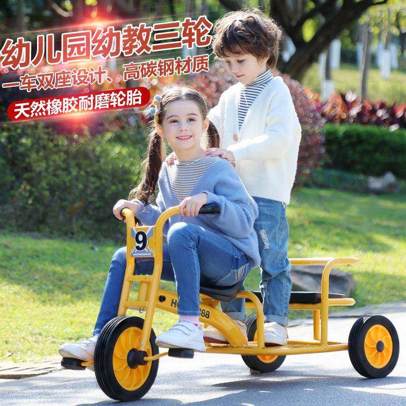 幼儿园三轮车脚踏车儿童2-8岁幼儿单车双人可带人玩具车稳固架