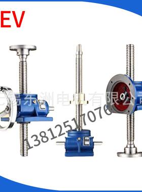 工厂SWL5T升降机丝杆升降机蜗轮蜗杆丝杆升降机