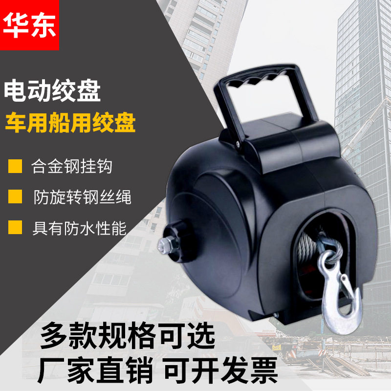 船用绞盘3500磅电动绞盘越野车自救工具游艇牵引器全电动牵引机
