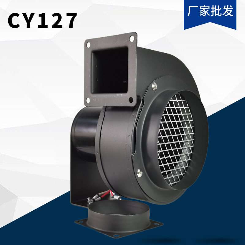 高温离心风机小型鼓风机220v多翼式隔热通风大风量排烟锅炉引风机
