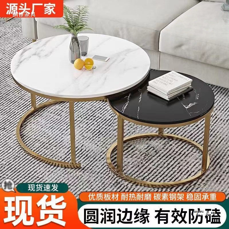 北欧茶几子母茶几组合小户型圆形简约创意圆形铁艺收纳茶几桌客厅