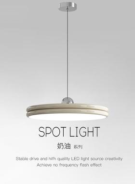 奶油风飞碟餐厅吊灯简约现代大气饭厅餐桌吧台吊线全光谱LED灯具
