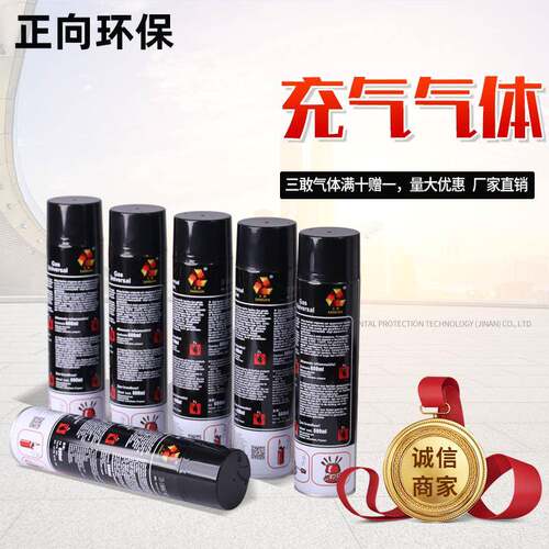 三敢气体瓦氏炉具充气炉单锅充气可充式炉一人一锅充气安全燃料