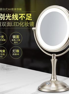 LED化妆镜台式镜砂镍色欧式梳妆镜带灯高亮化妆镜触摸调光