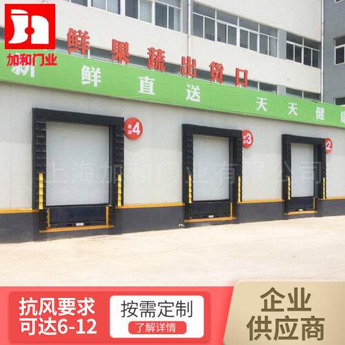 工厂仓库无尘工业提升门电动防盗滑升门工业门抗风提升门