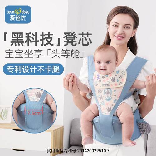 婴幼儿背带腰凳宝妈不咯腰前抱式夏季抱娃神器腰凳背带二合一