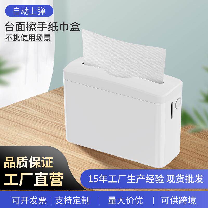 多用途台面擦手纸盒吸盘式厨房吸油纸盒立式桌面弹簧N折Z折抽纸盒