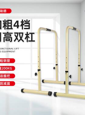 分体式单双杠成人单杠家用室内引体向上拉伸锻炼器材高度可调