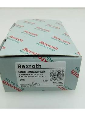REXROTHR165321420滑块KWD-025-FLS-C1-N-1低预紧，无滚珠链