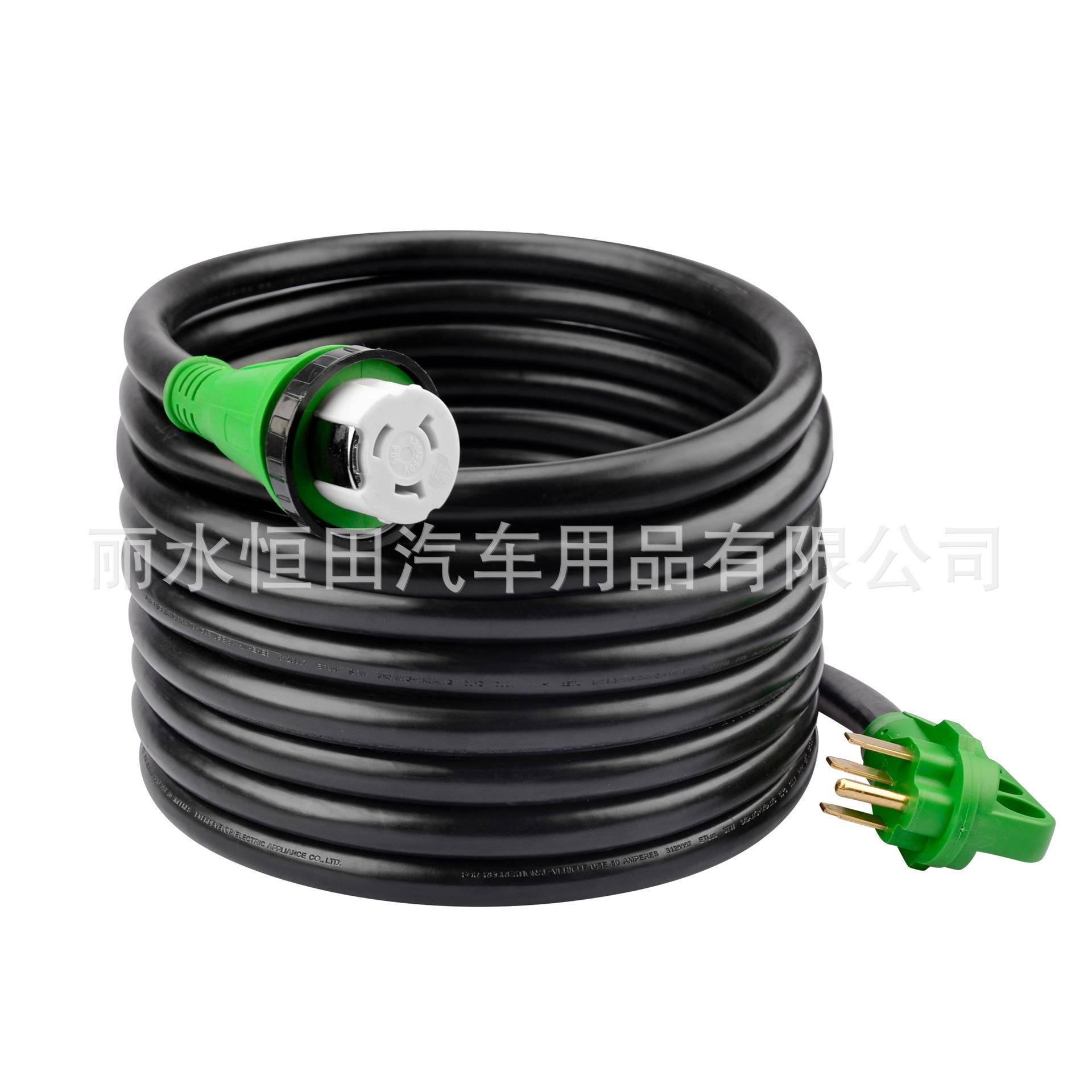美式房车50A电源延长线RV线带手柄母头带锁圈TT-50PSS2-50R