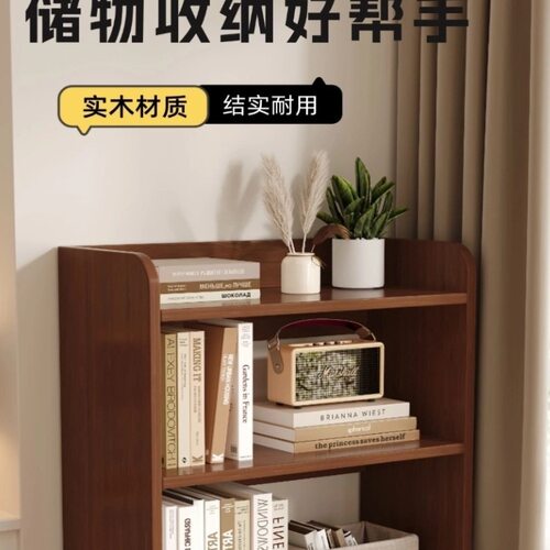 简易桌上书架学生宿舍桌面收纳架办公桌实木多层置物架书桌小书柜