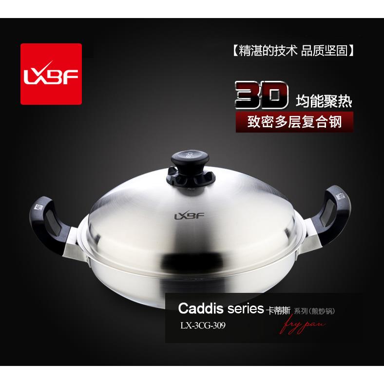 LXBF/龙兴宝富锅具皇后精压多层钢炒锅34附蒸盘可调压无水烹饪锅