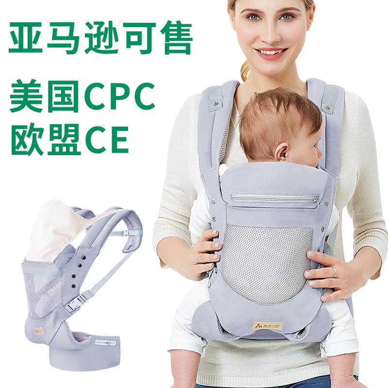 天才一叮婴儿背带新生儿宝宝前抱式多功能背袋抱小孩子背带