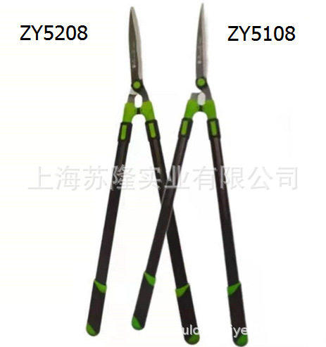 助友ZY5108/ZY5208大平剪枝剪绿篱伸缩剪园艺整篱剪园艺工具