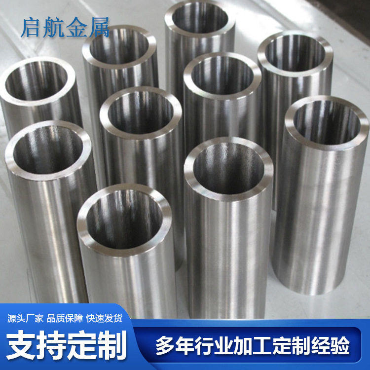 宝鸡钛管厂家现货TA1TA2无缝钛管TC4钛合金管无缝薄壁钛管发货快