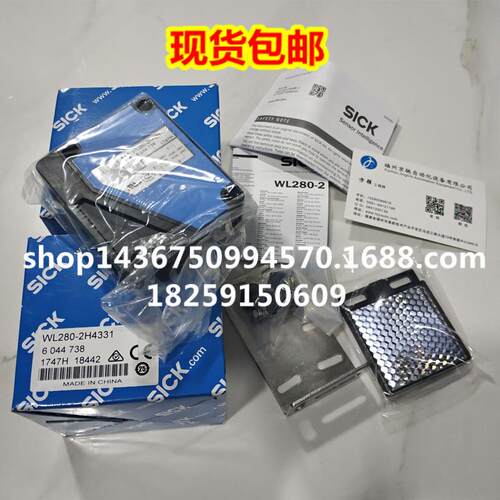 光电开关WL280-2R1531WL280-S132WL280-2H4331原装现货SICK