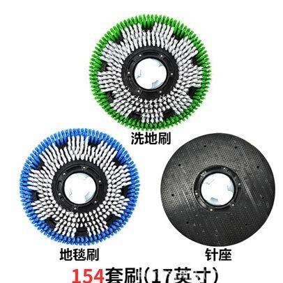 洁霸刷地机配件175地刷洗地毯刷17寸刷盘针座154清洗地机扫地机
