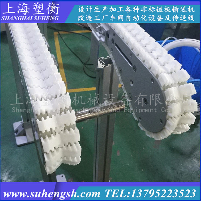 V型柔性链输送机63宽塑钢链板输送线圆管电池转弯环形输送机