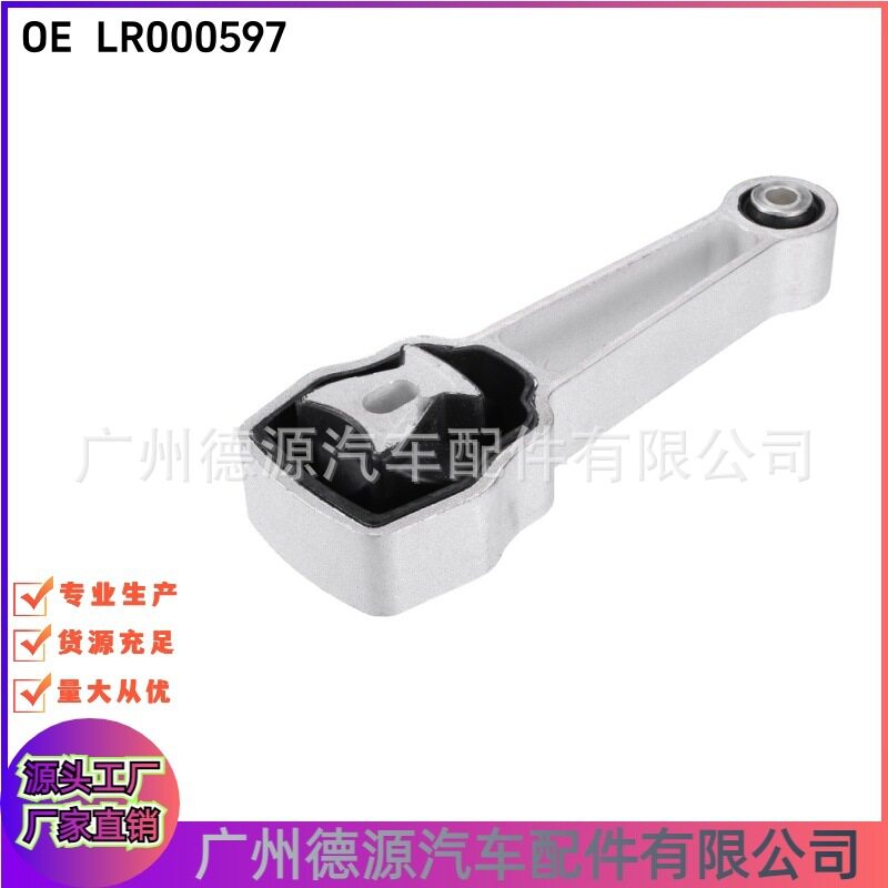 LR0005973143044131680474适用路虎神行者2揽胜极光发现神行